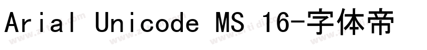 Arial Unicode MS 16字体转换